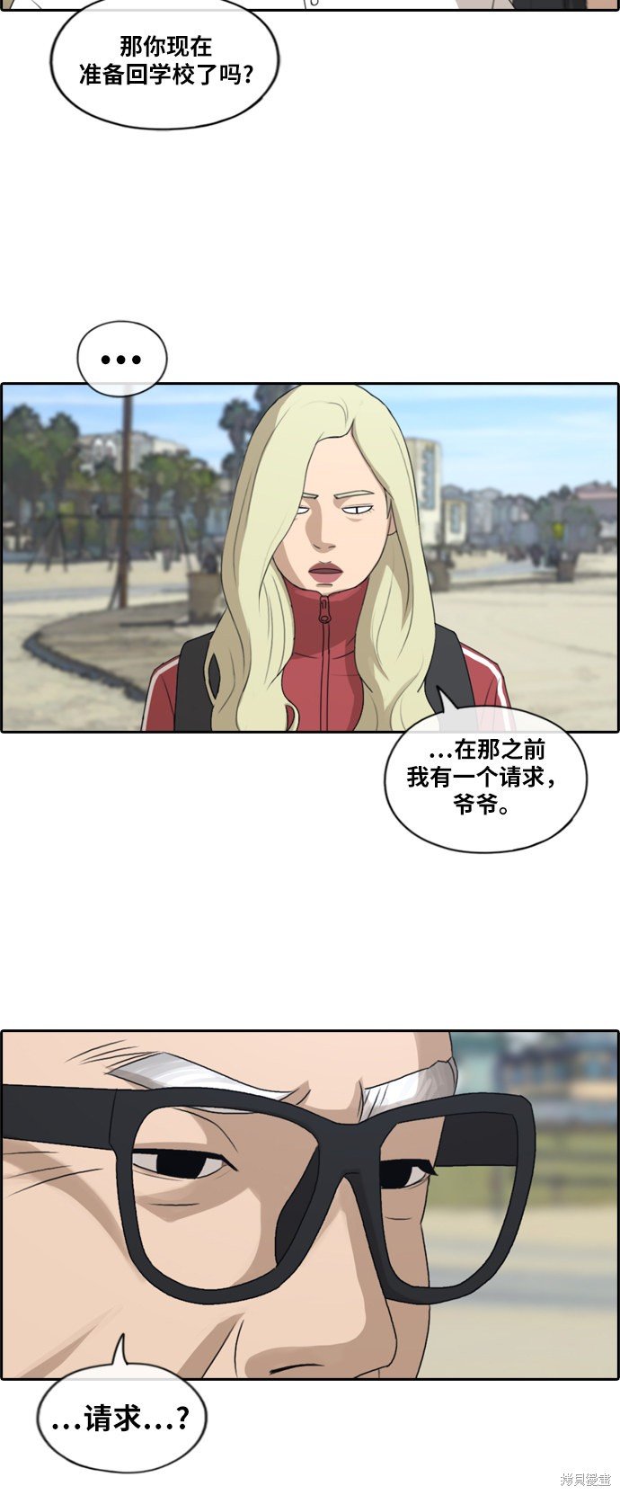 第211话