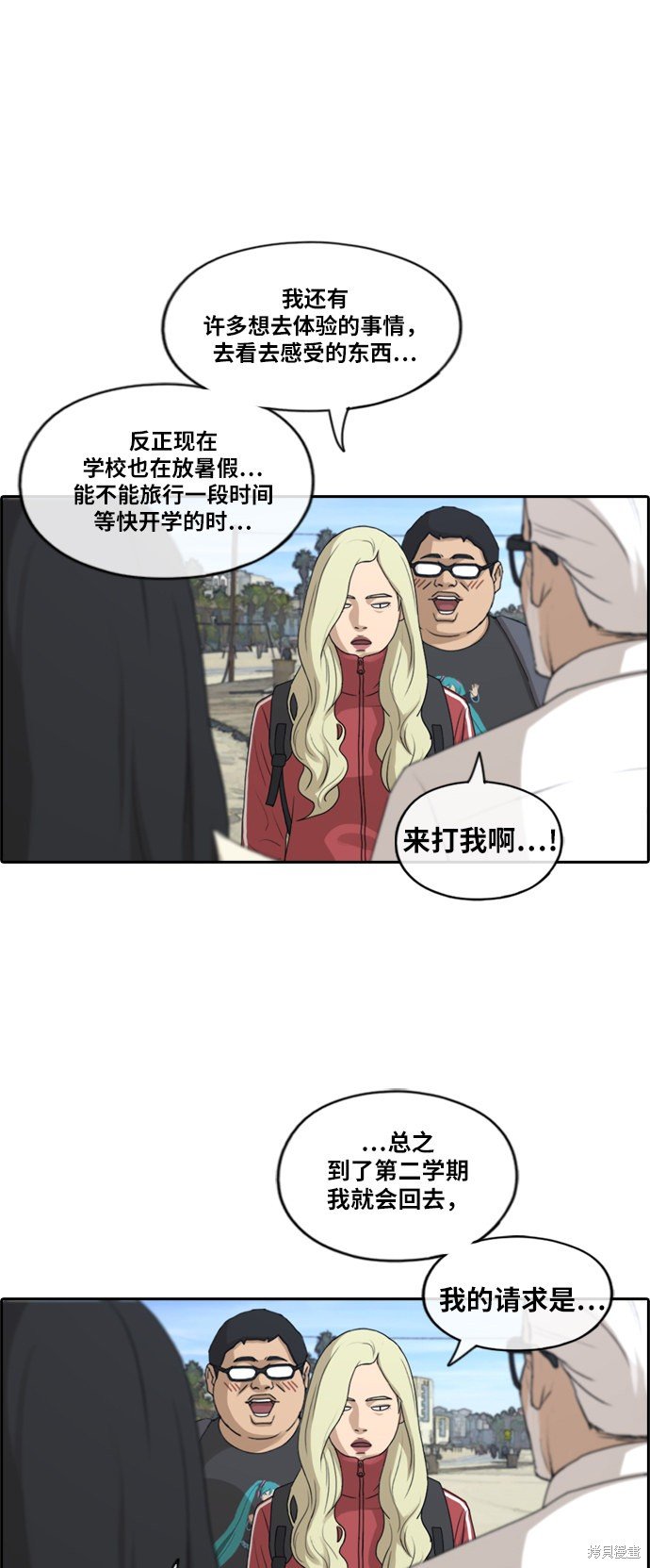 第211话