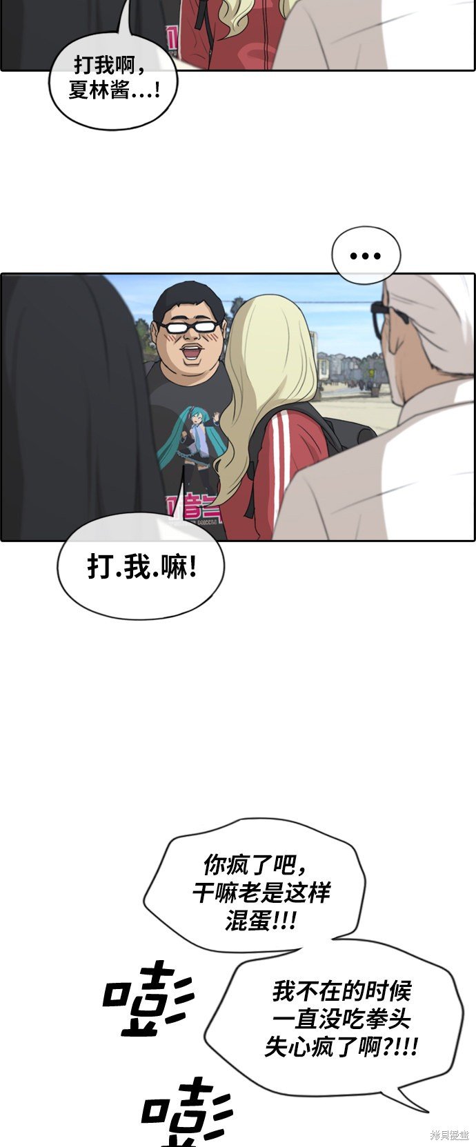第211话