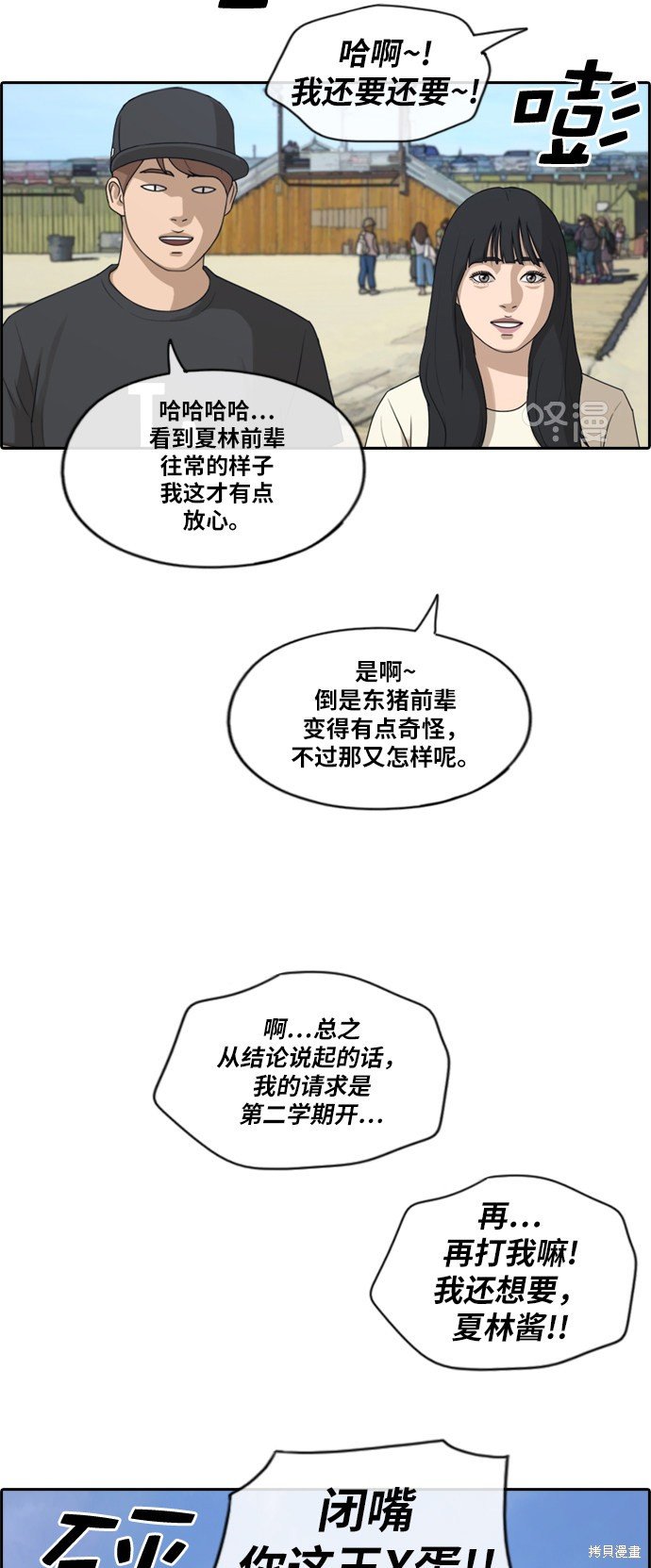 第211话