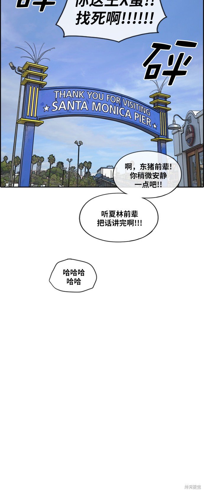 第211话