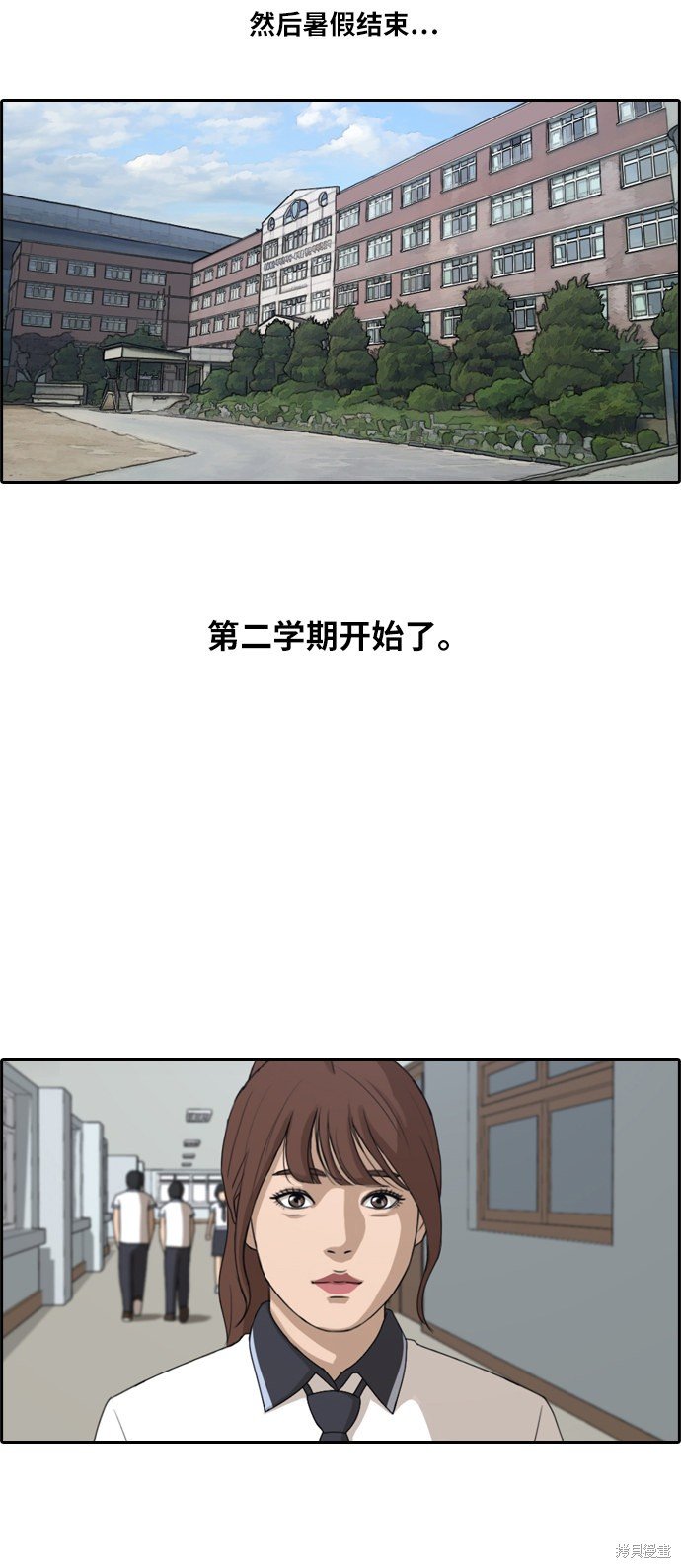 第211话