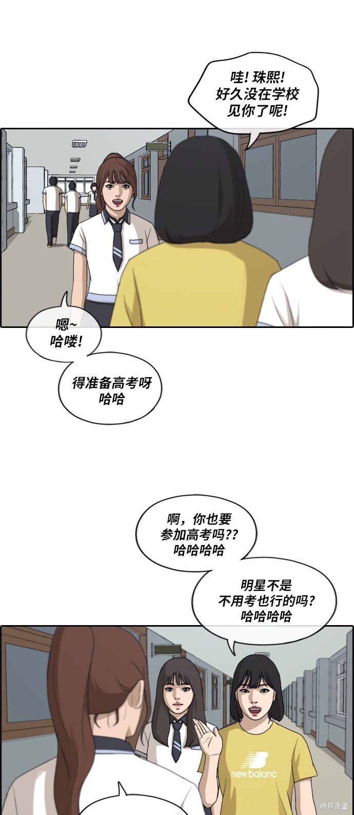 第211话