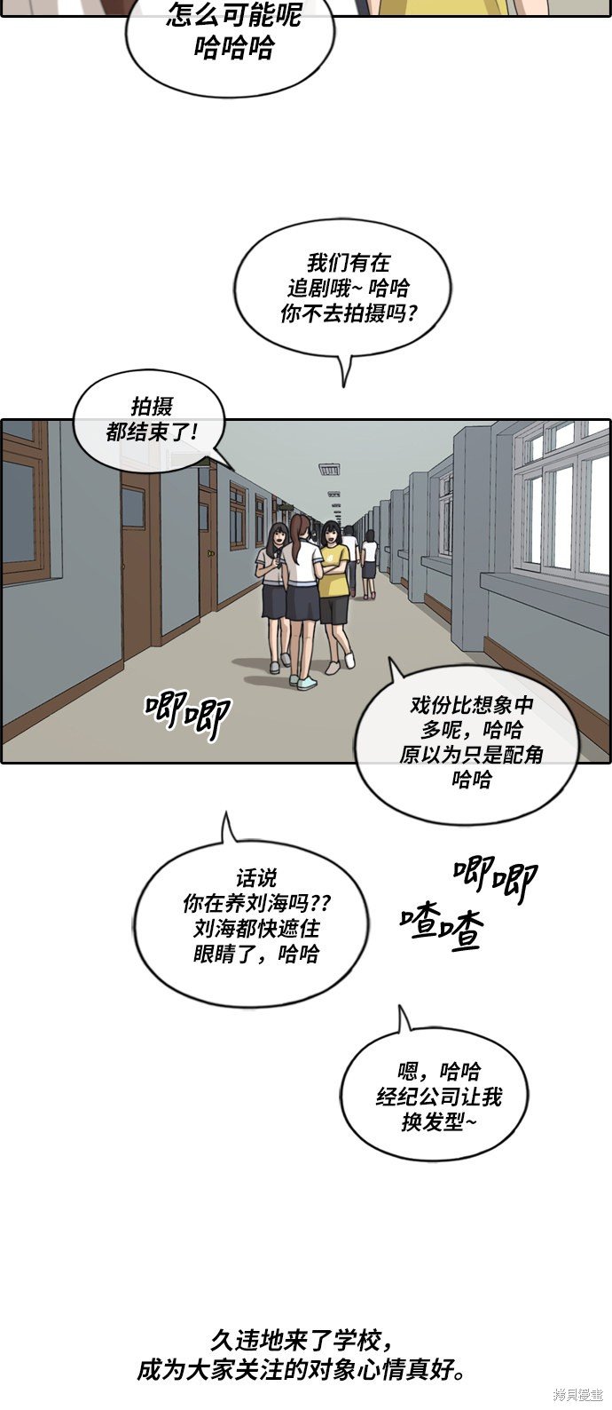 第211话