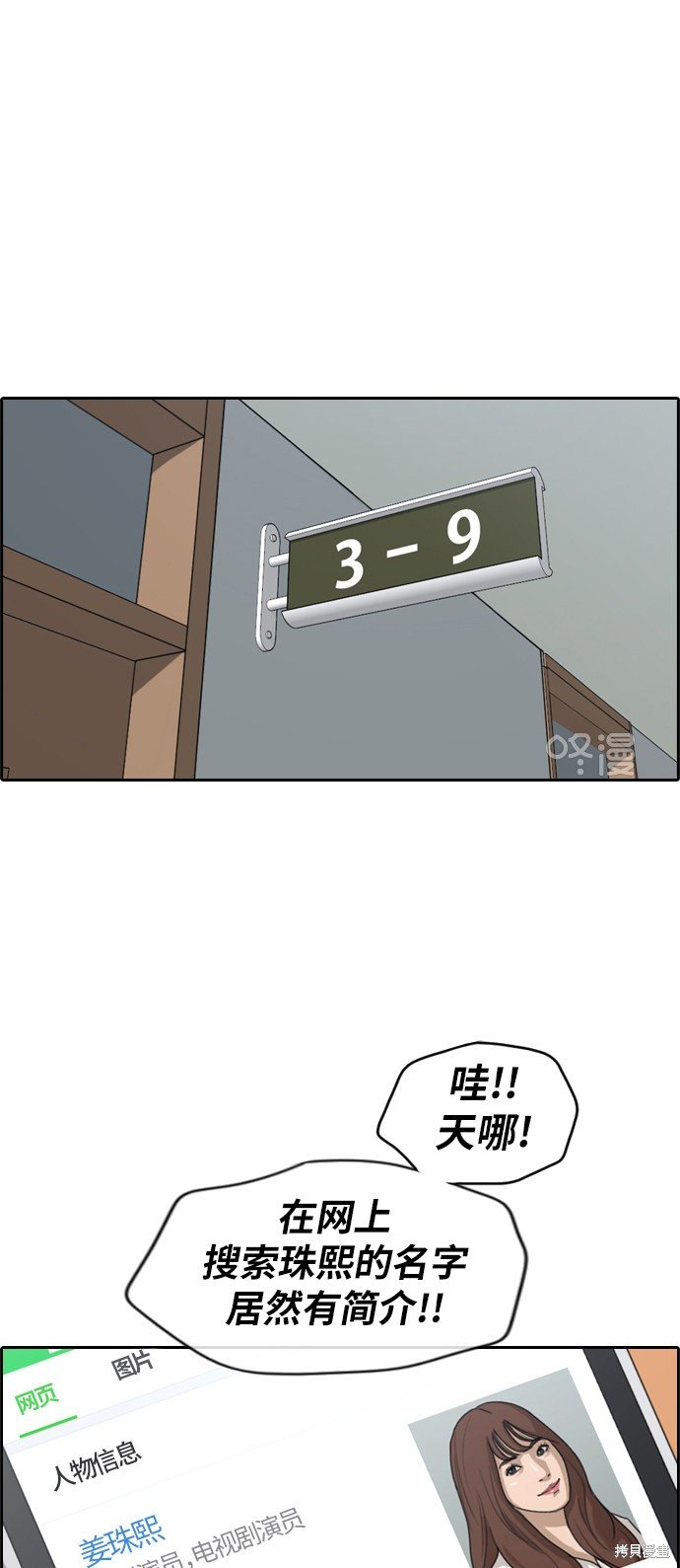 第211话