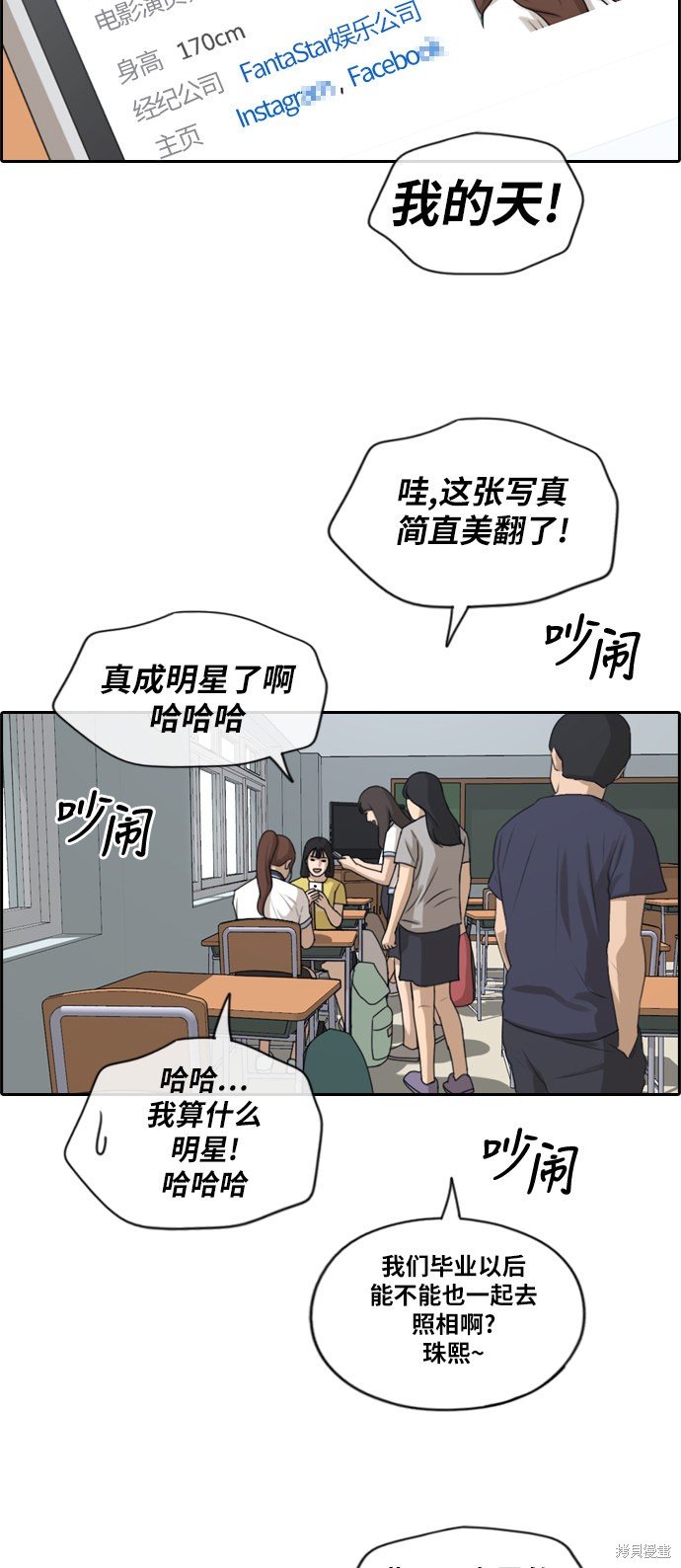 第211话