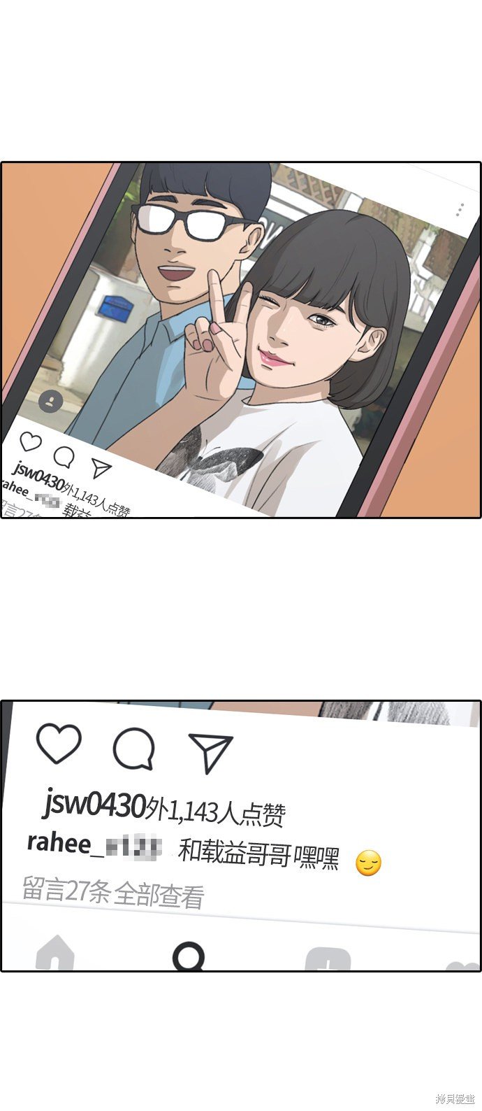 第211话