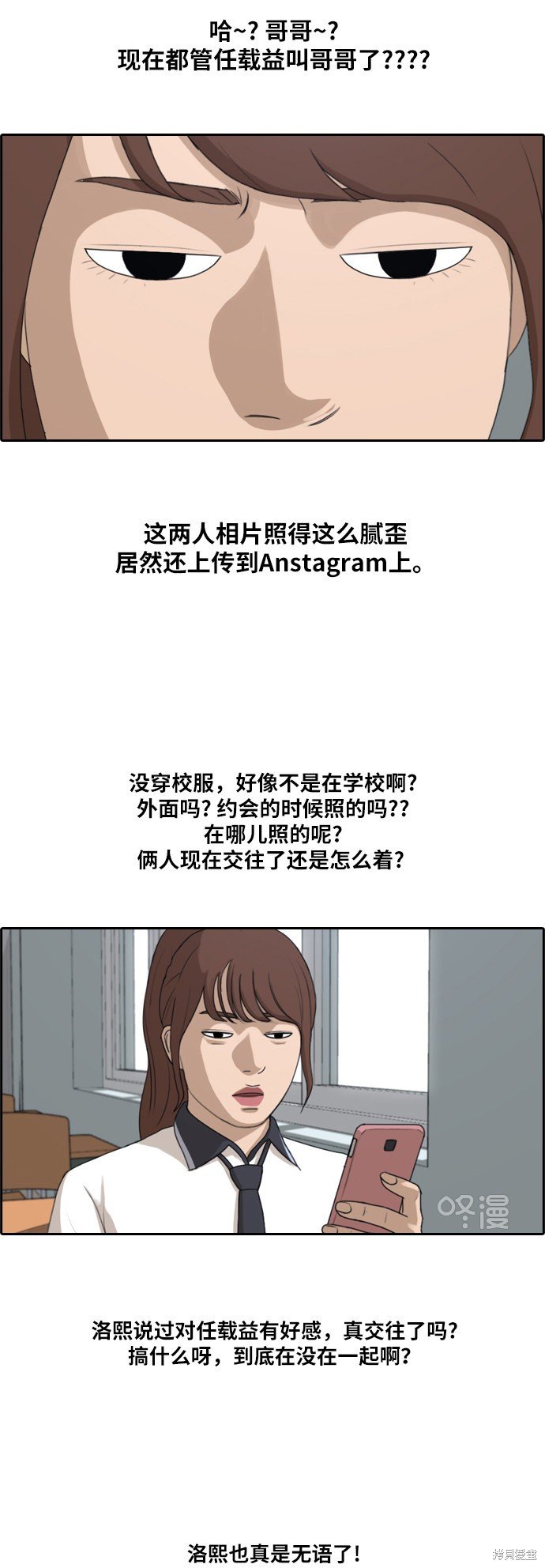 第211话