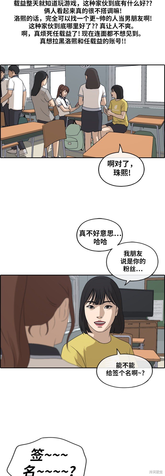 第211话