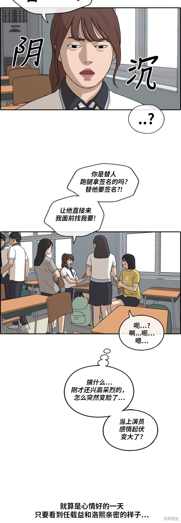 第211话