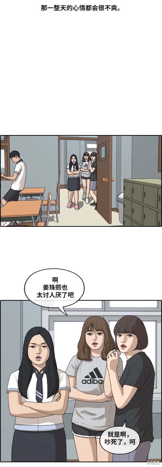 第211话