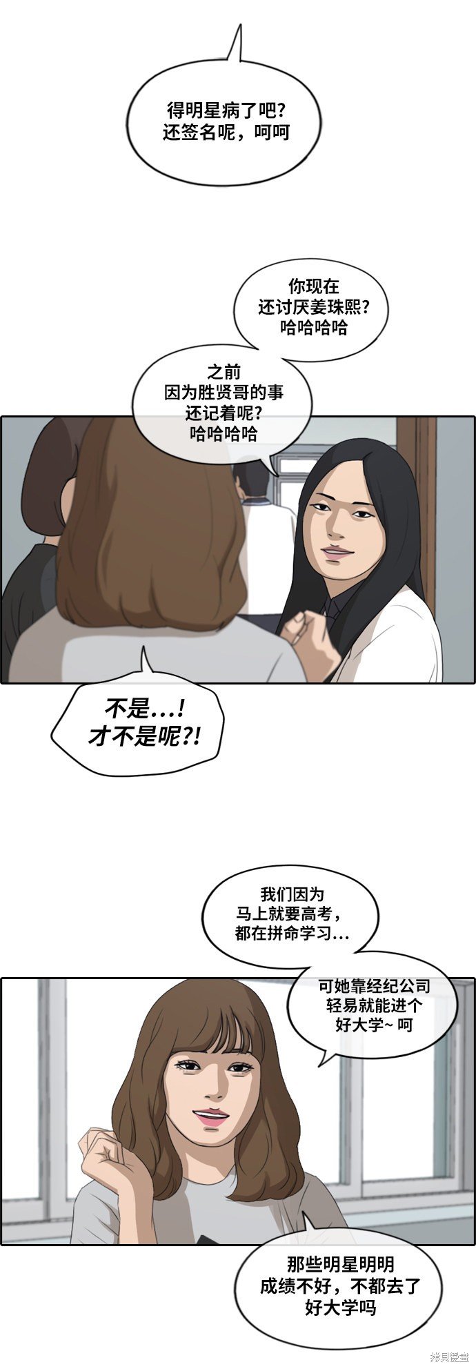 第211话