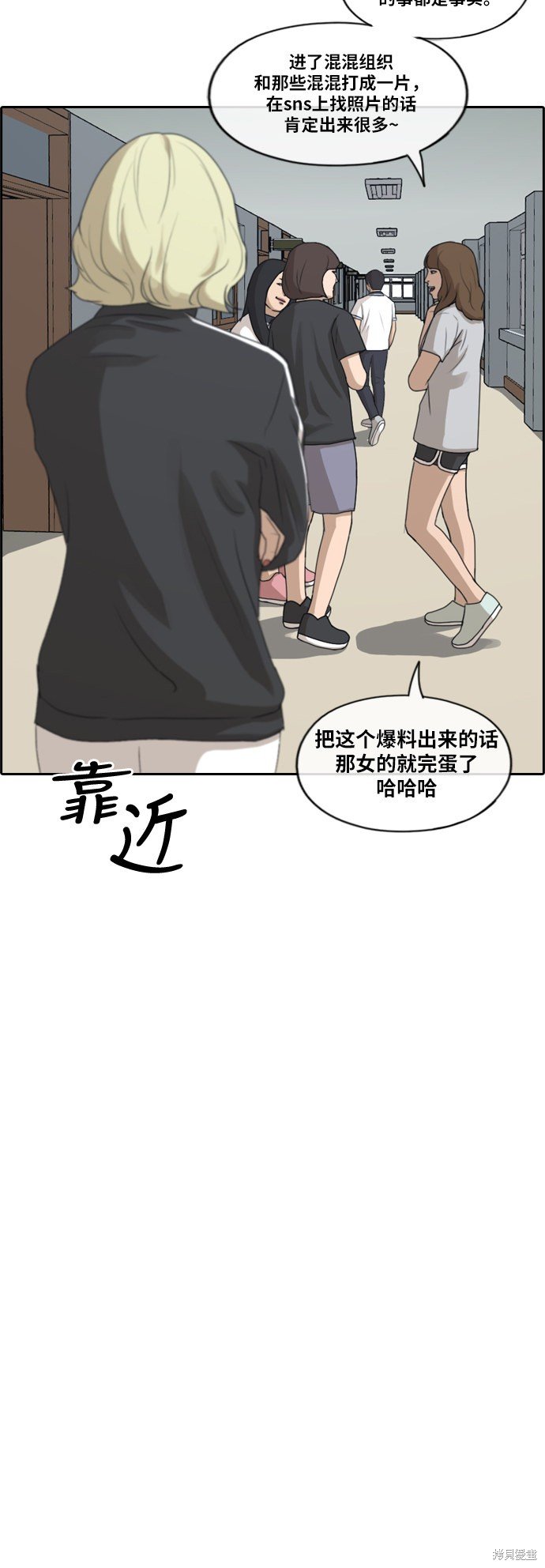 第211话