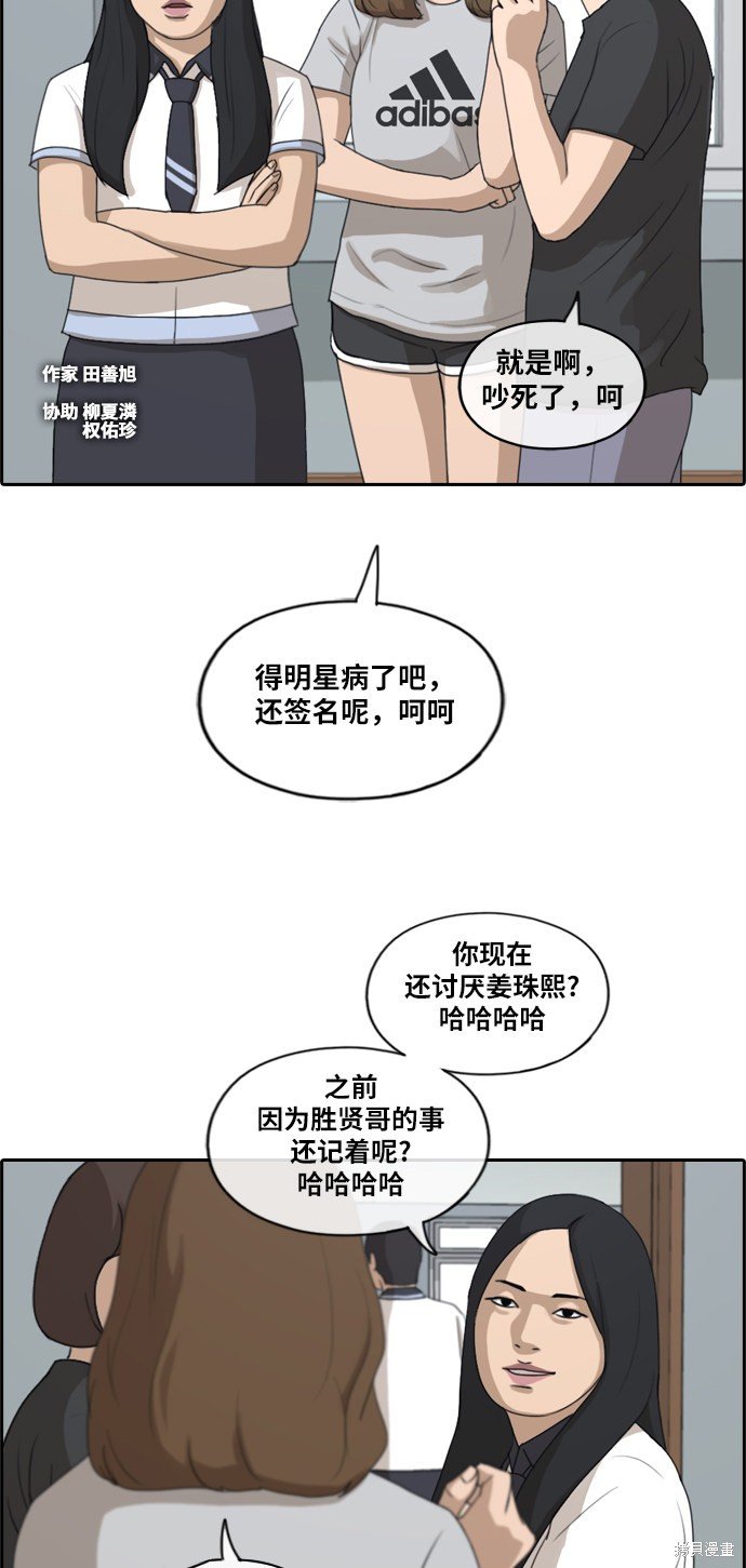 第212话