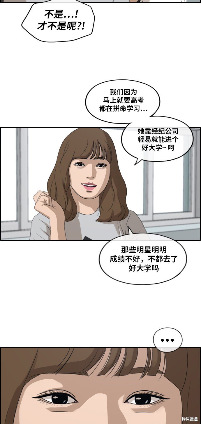 第212话