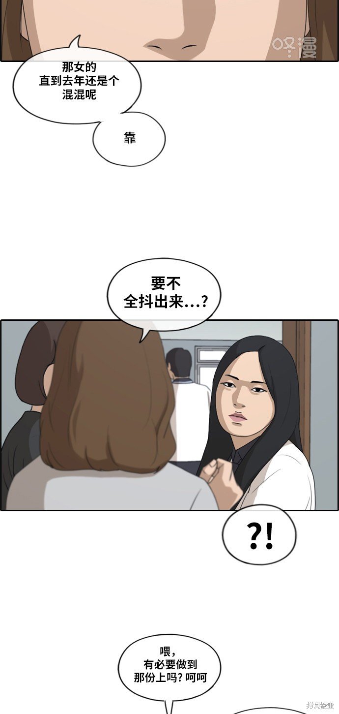 第212话