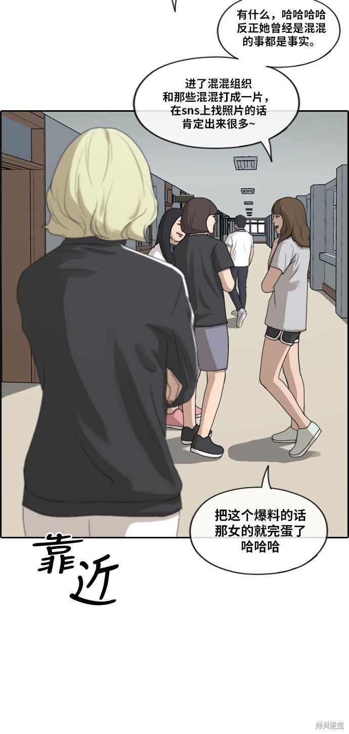 第212话