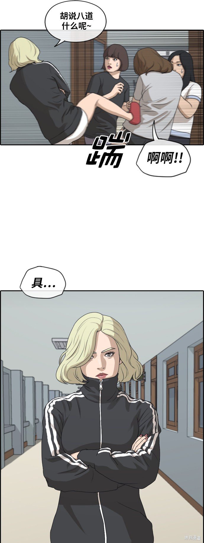 第212话