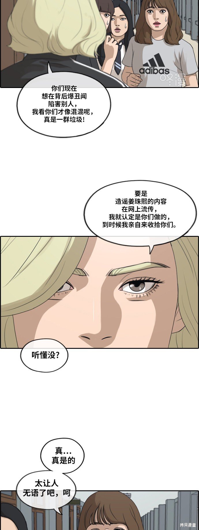 第212话