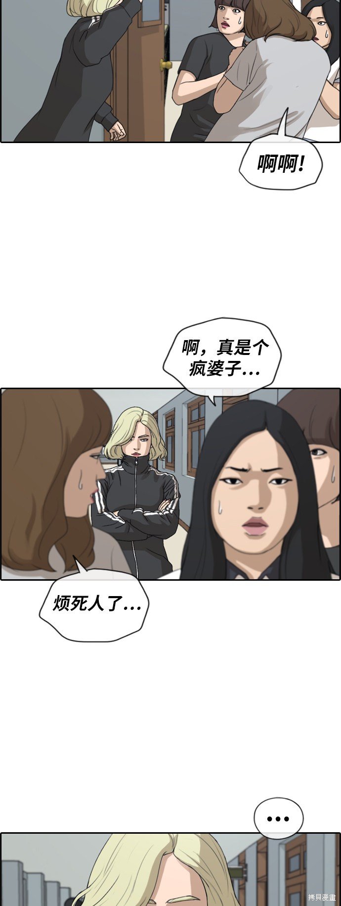 第212话