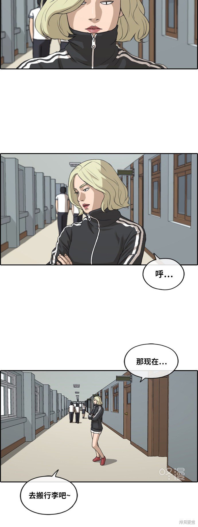 第212话