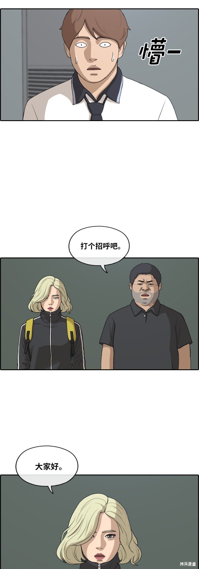 第212话