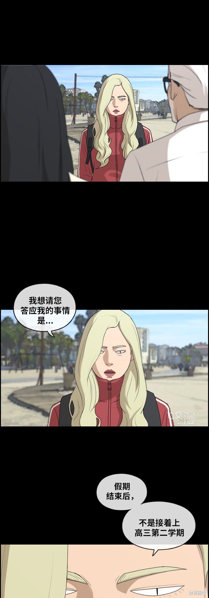 第212话