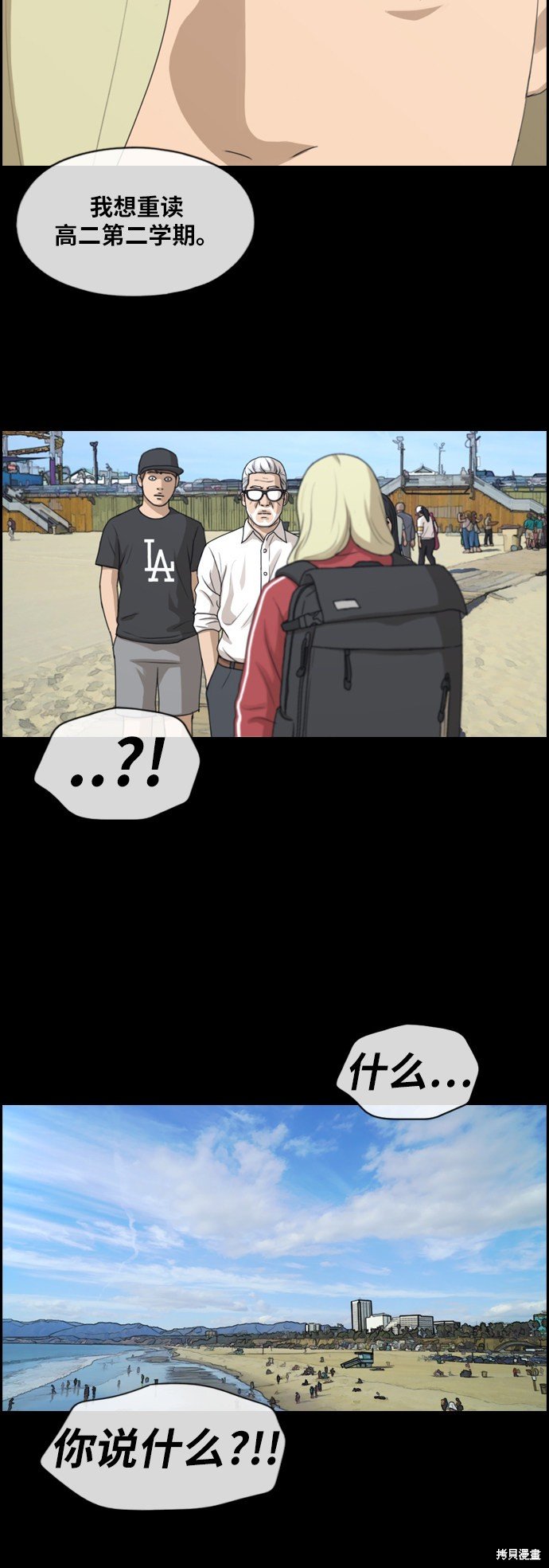 第212话