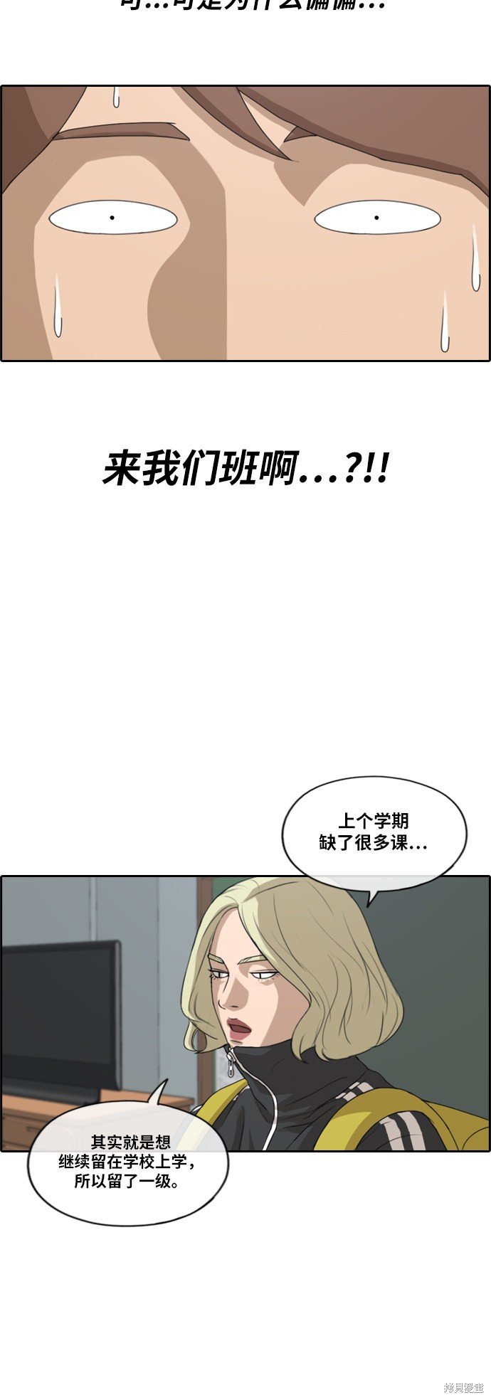 第212话