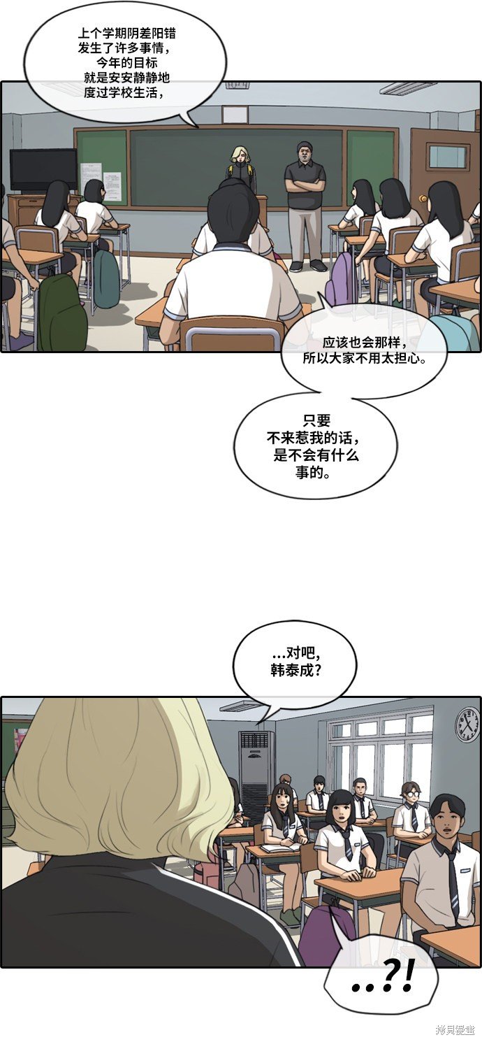 第212话