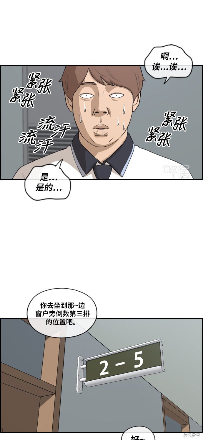 第212话