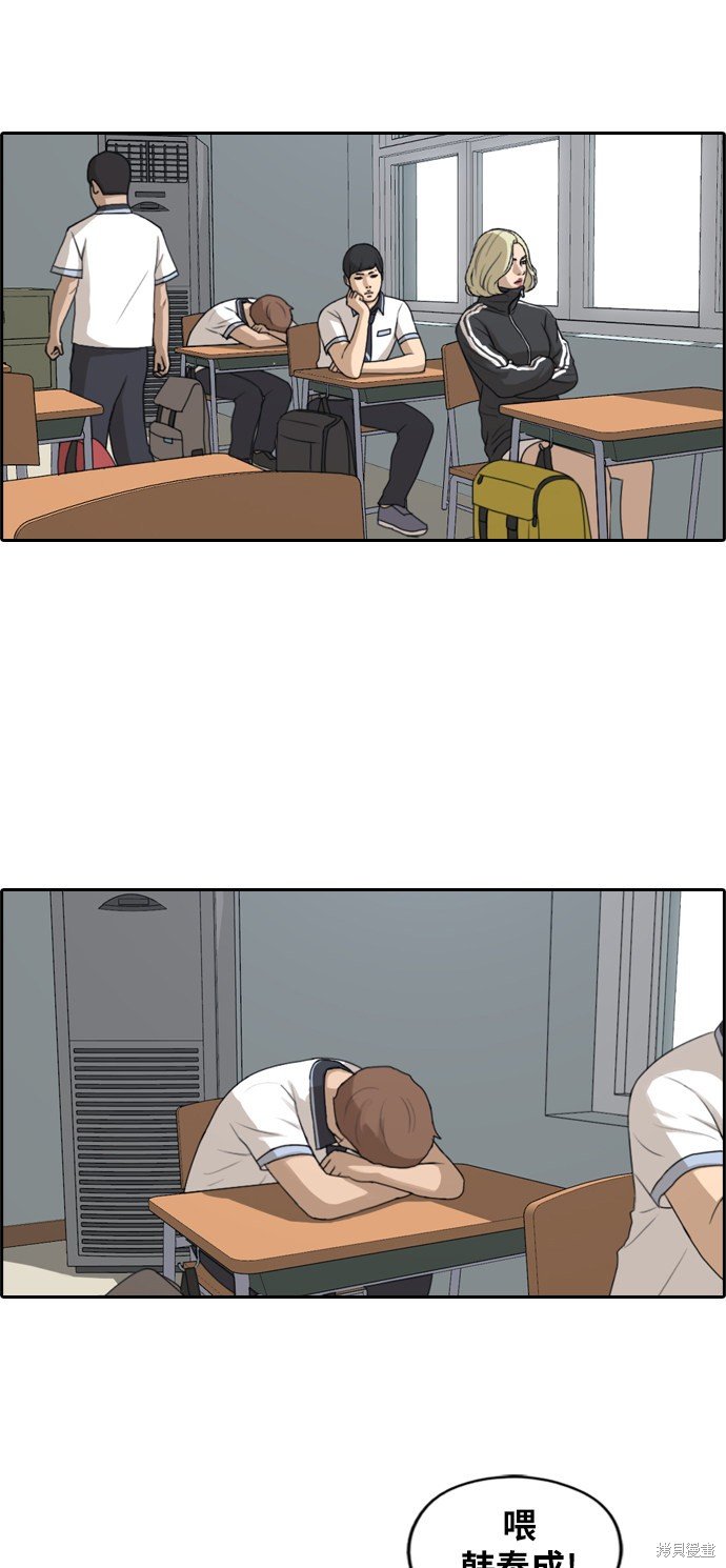 第212话