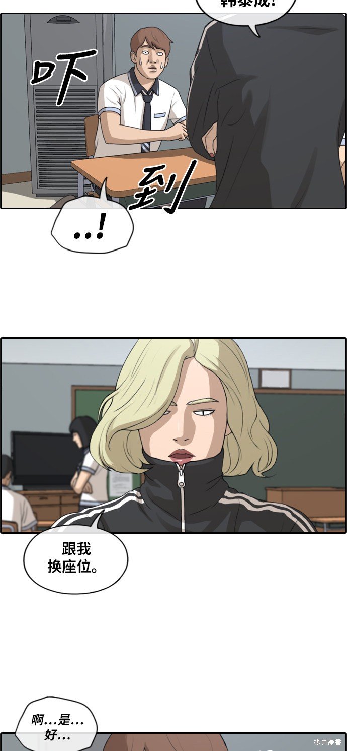 第212话