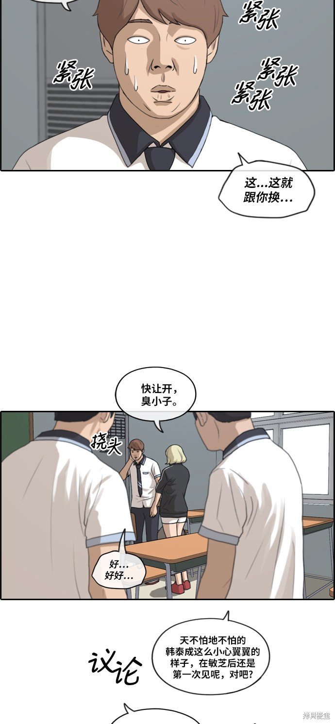 第212话