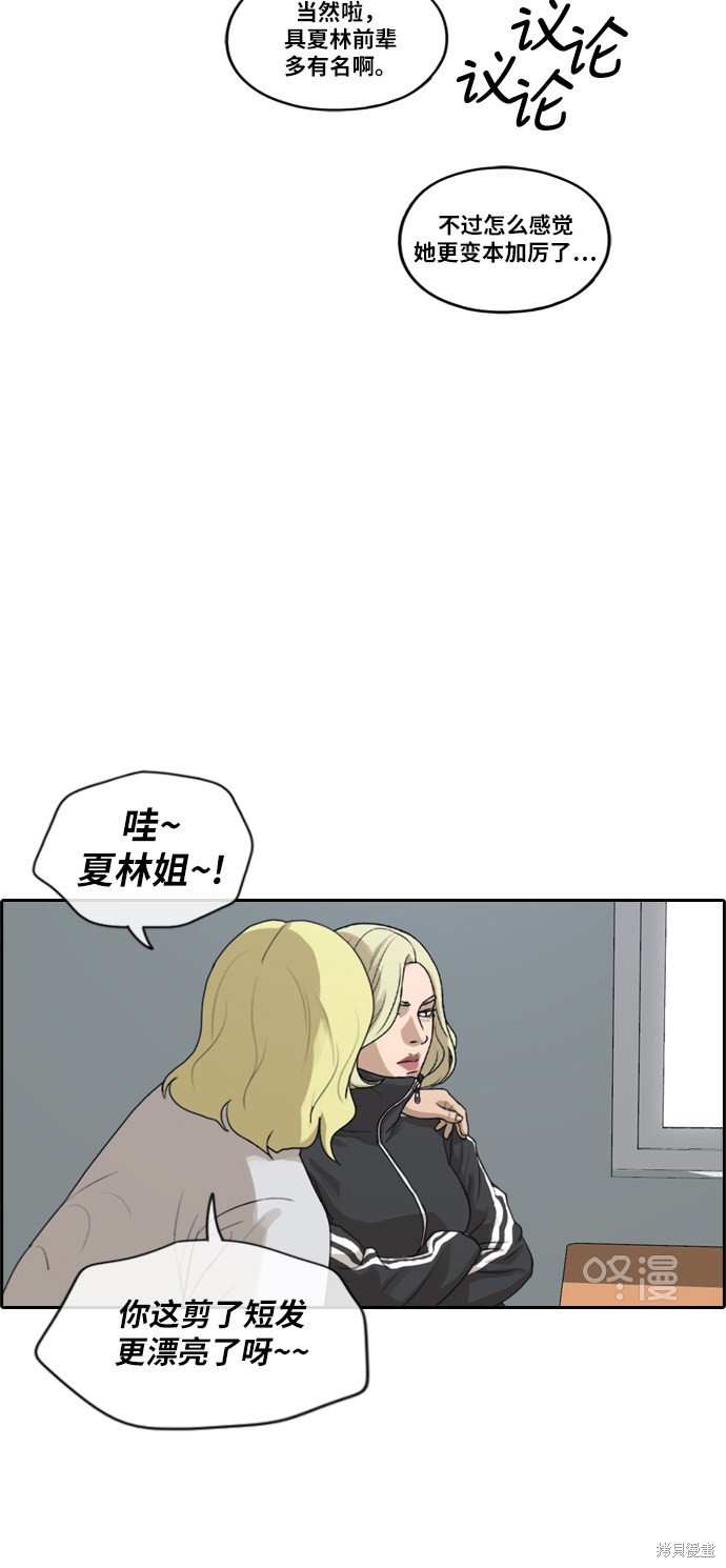 第212话