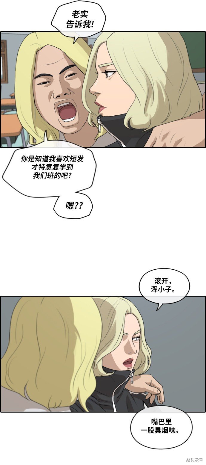 第212话