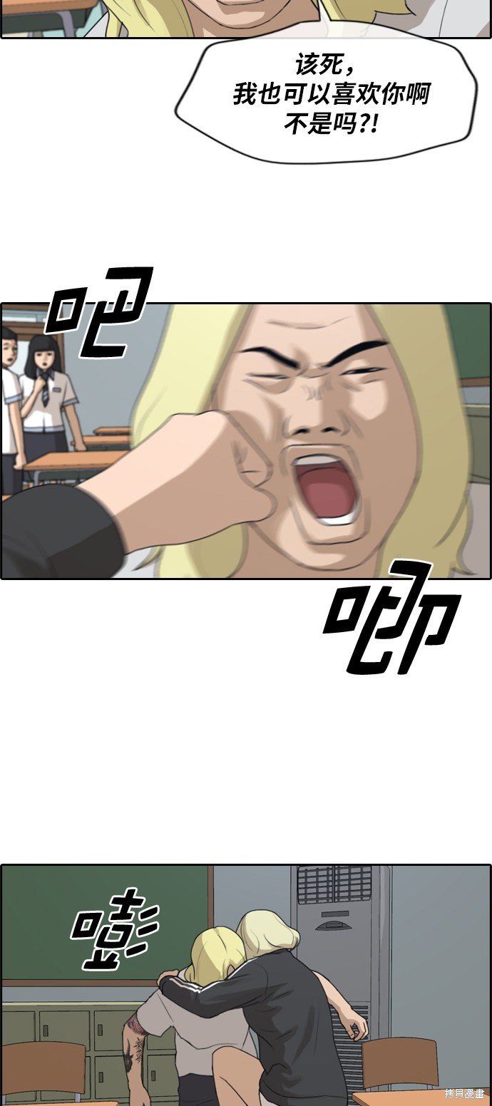 第212话