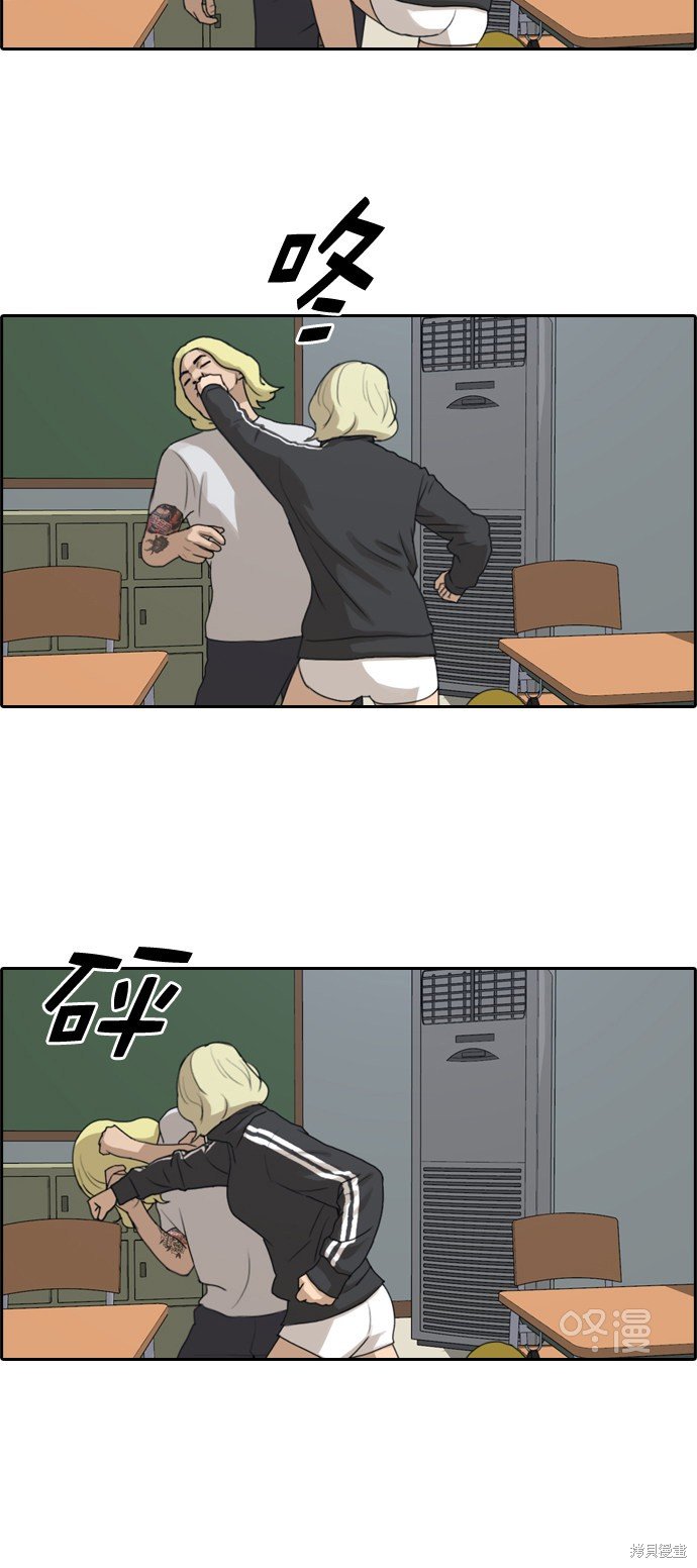 第212话