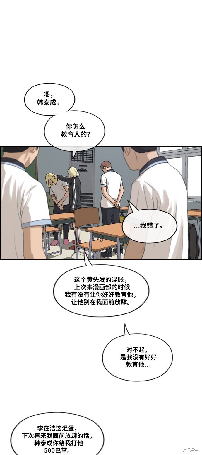 第212话