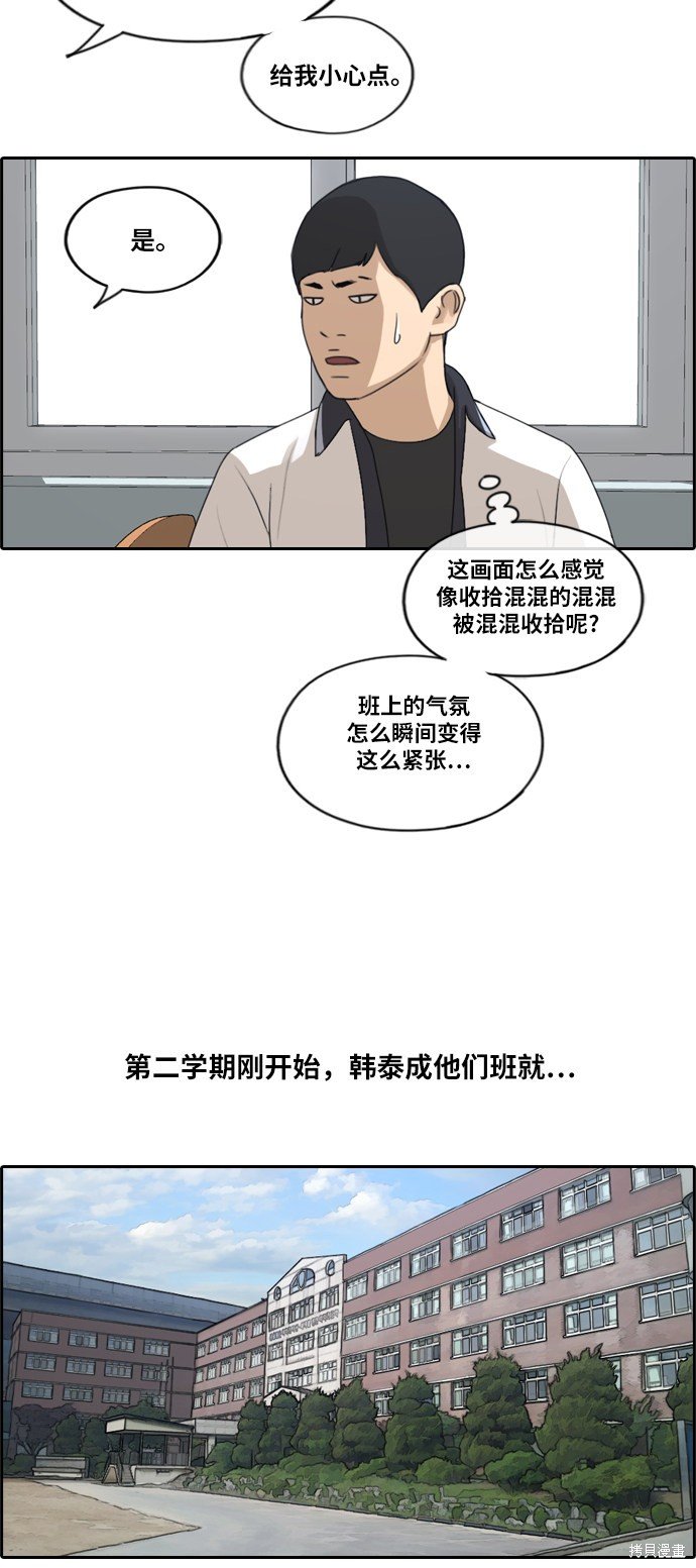 第212话