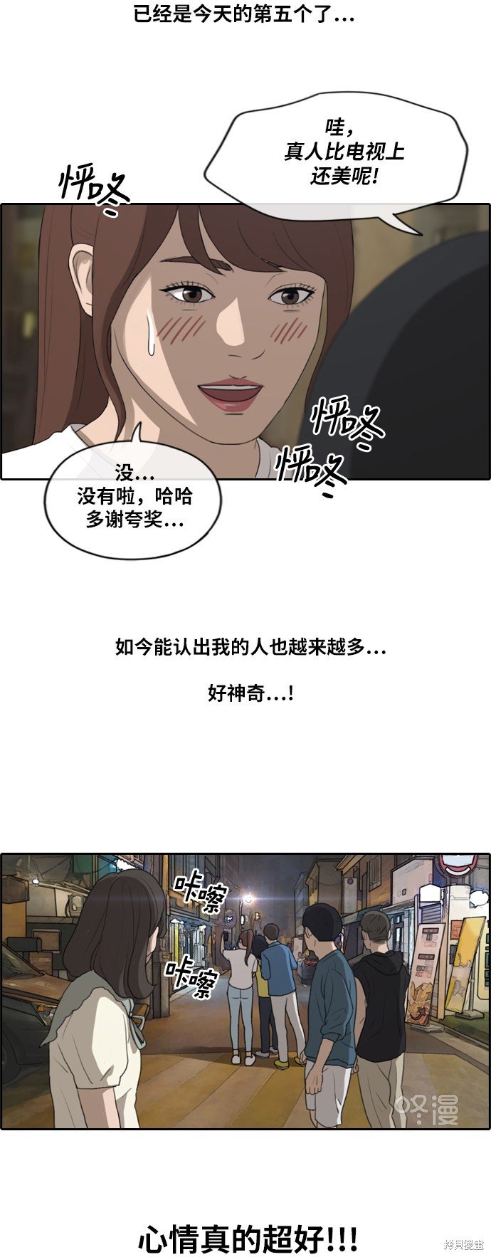 第212话