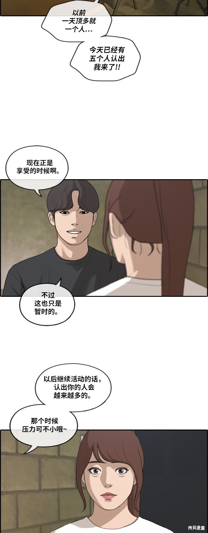 第212话