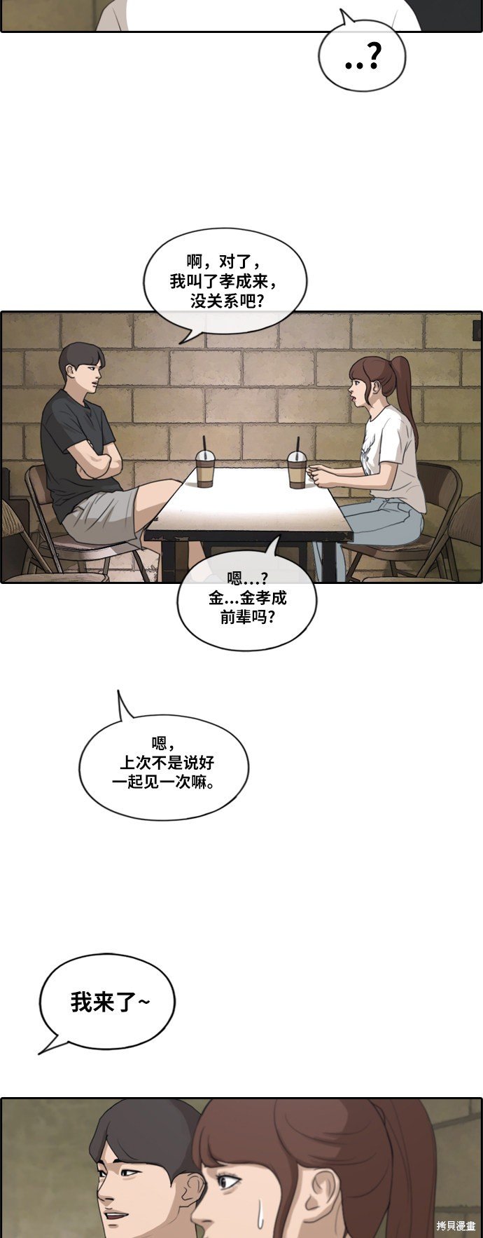 第212话