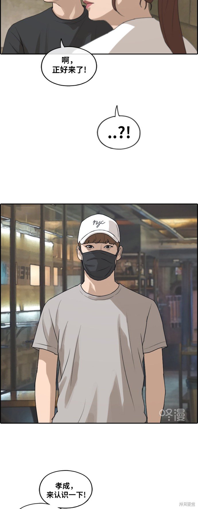 第212话