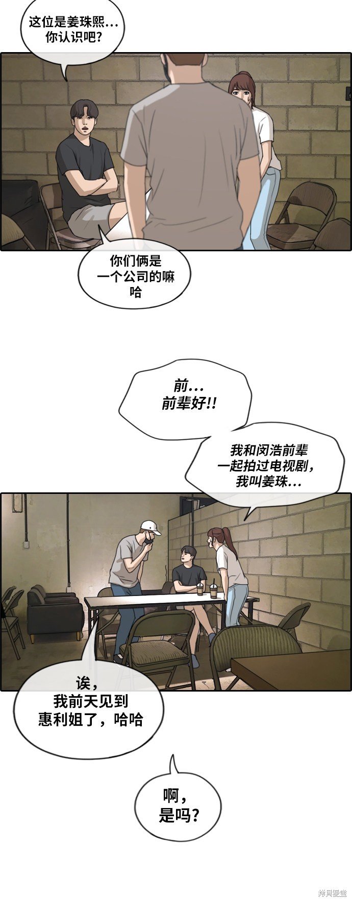 第212话