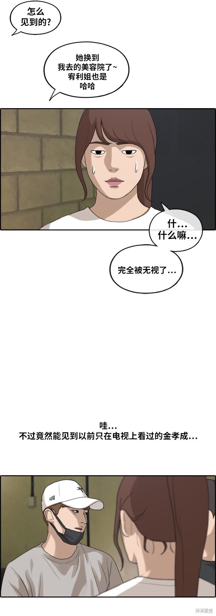 第212话