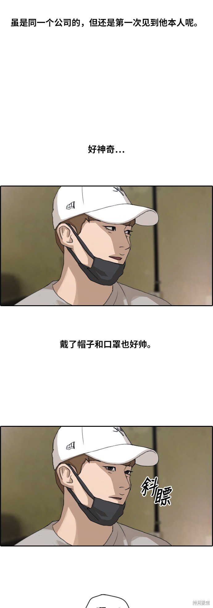第212话
