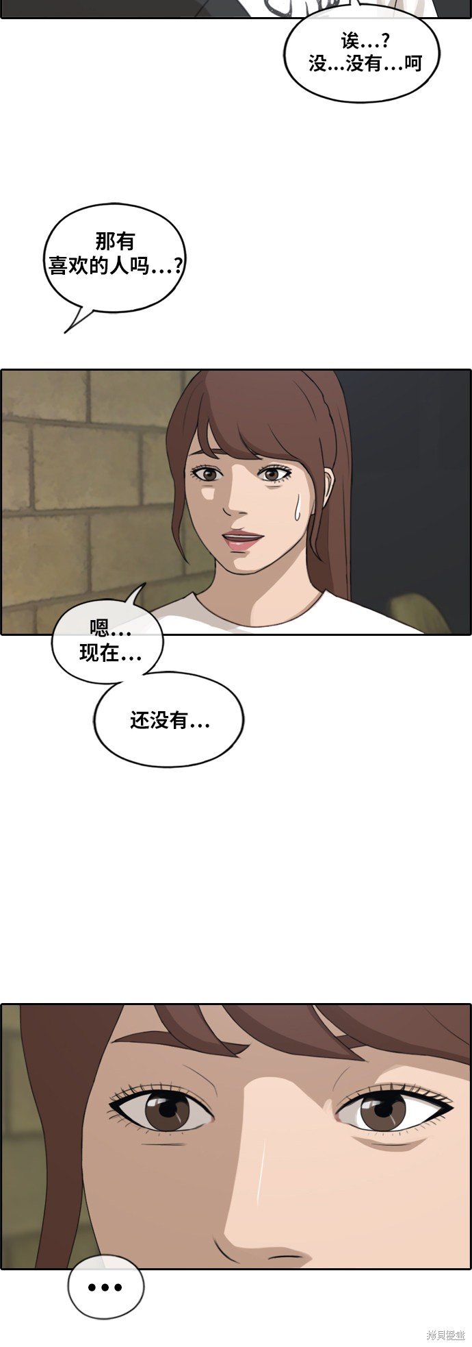 第212话