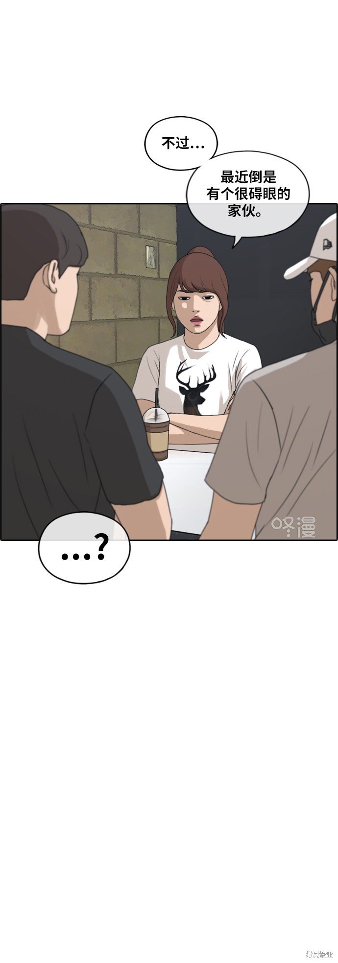 第212话