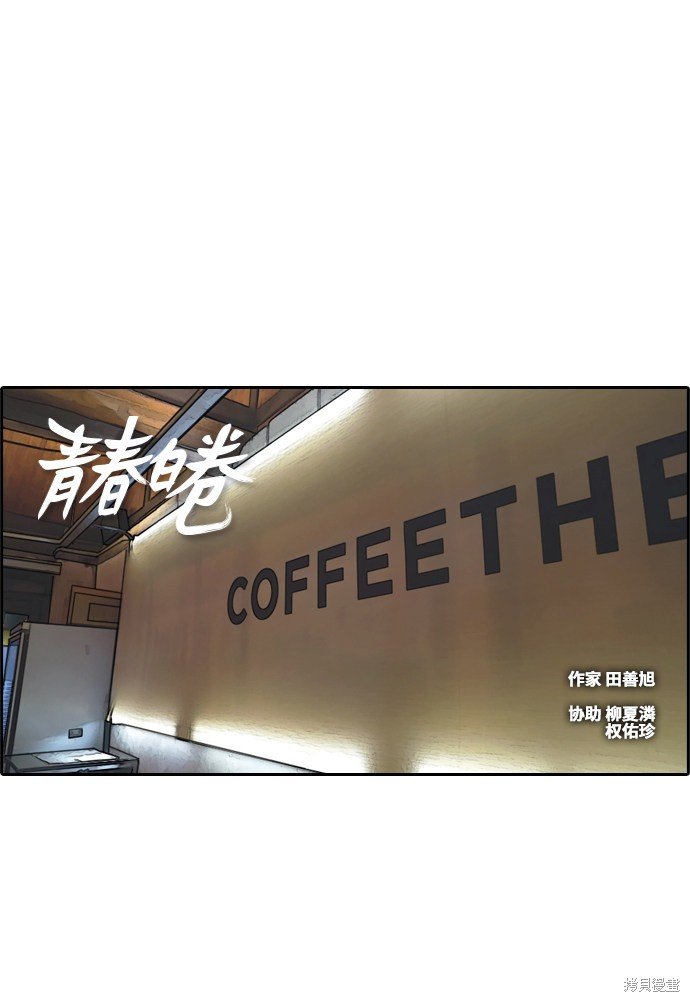 第213话